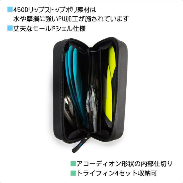 Fcs フィンケース Fin Cases 4set フィン 収納 4セット サーフトリップ サーフィン 旅行 日本正規品の通販はau Pay マーケット オーシャン スポーツ