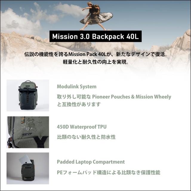 26 FCS バックパック 40L ミッション3.0 デイパック トラベルパック リュック サーフパック デイリーパック サーフィン アウトドア Mission 3.0 Backpack 日本正規品_1