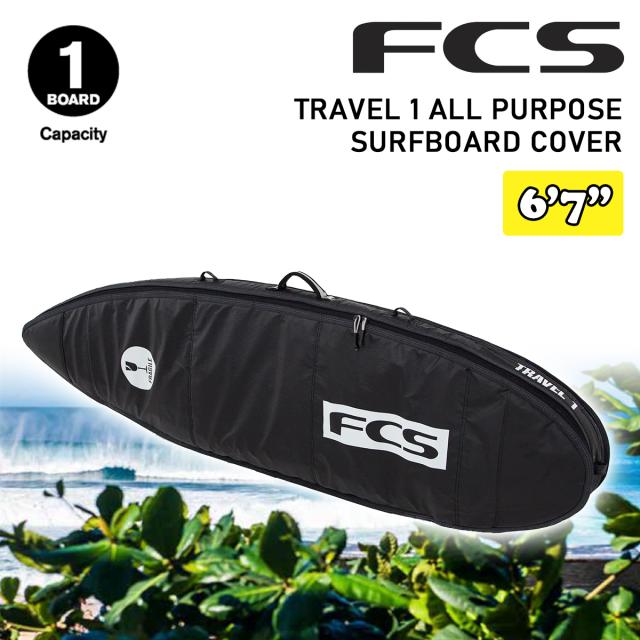 25 FCS ボードケース ハードケース TRAVEL 1 ALL PURPOSE SURFBOARD COVER 6’7” 6.7 トラベル1 オール パーパス サーフボード カバー ケース 日本正規品