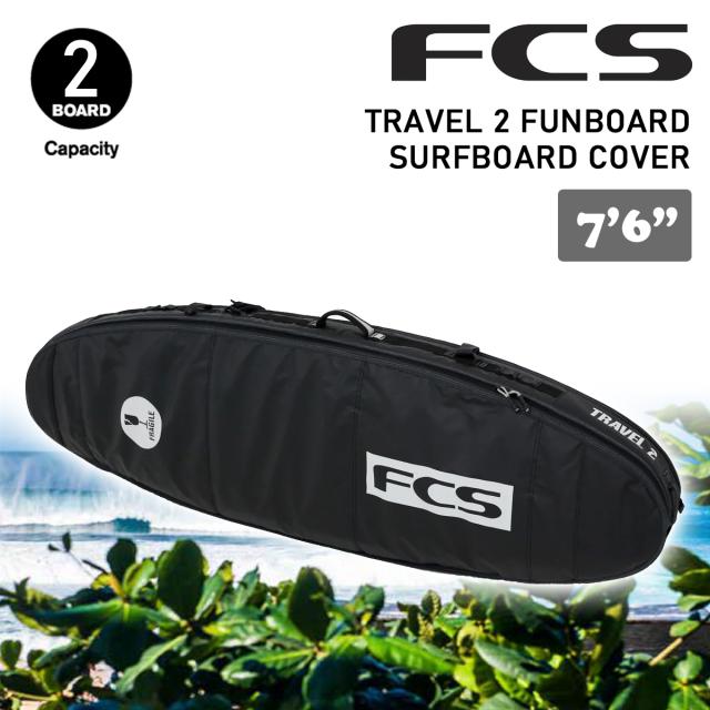 25 FCS ボードケース ハードケース 2本用 TRAVEL 2 FUNBOARD SURFBOARD COVER 7’6” 7.6 トラベル2 ファンボード カバー サーフボード ケース 日本正規品