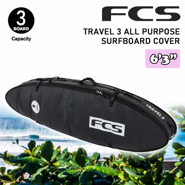 24 FCS ボードケース ハードケース 3本用 TRAVEL 3 ALL PURPOSE SURFBOARD COVER 6’3” 6.3 トラベル3 オール パーパス サーフボード カ