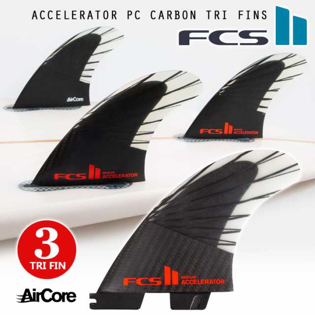 24 FCS2 フィン ACCELERATOR PCC CARBON TRI FINS アクセラレーター