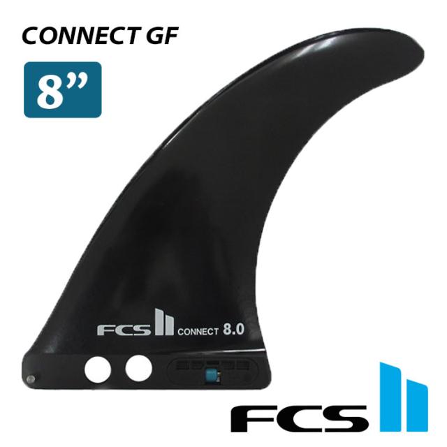 2025年3月中旬〜4月中旬出荷 予約商品 25 FCS2 ロングボード フィン CONNECT GF LONGBOARD FIN 8” コネクト グラスフレックス シングルフィン 2+1対応 日本正規品の通販は 7,392円