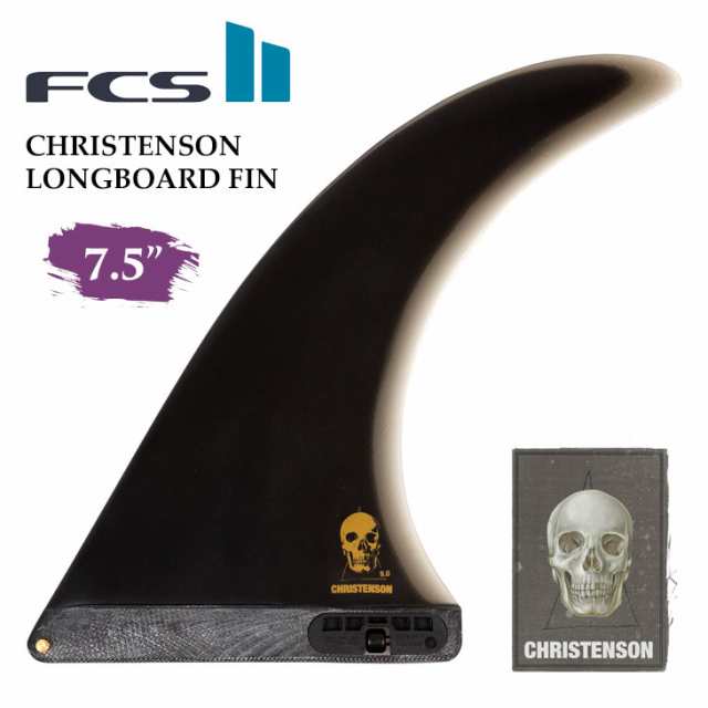 FCS2 ミッドレングス フィン CHRISTENSON LONGBOARD FIN 7.5” クリス