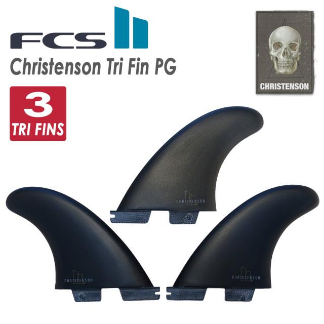 25 FCS2 フィン クリステンソン トライフィン Christenson Tri Fin PG パフォーマンスグラス 3フィン 3本セット サーフィン サーフボード 日本正規品