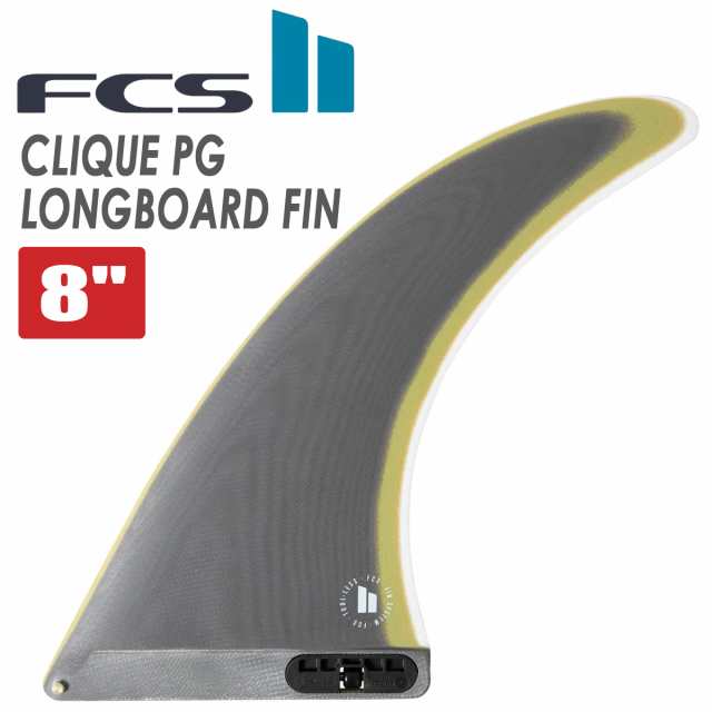 24 FCS2 ロングボード フィン CLIQUE LONGBOARD FIN 8” クリーク シングルフィン パフォーマンスグラス PG 8ft 日本正規品