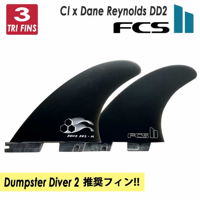 24 FCS2 フィン CI x Dane Reynolds DD2 Tri Fin Set PG ダンプスターダイバー2推奨フィン チャンネル アイランド トライフィン スラスタ