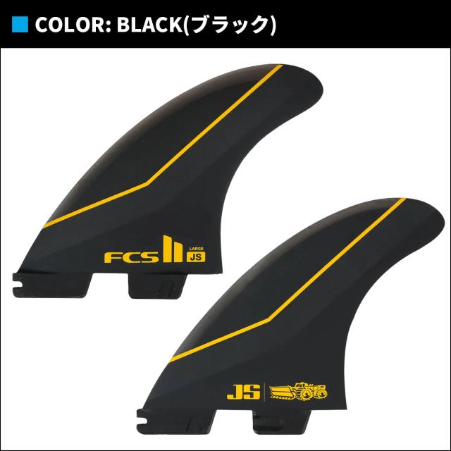 25 FCS2 フィン JS PC CARBON + AIR CORE TRI FIN ジェイソン・スティーブン トライフィン パフォーマンスコアカーボン エアコア 3フィン JASON STEVENSON FCSII 日本正規品 25 FCS2 フィン JS PC CARBON AIR CORE TRI FIN ジェイソン
