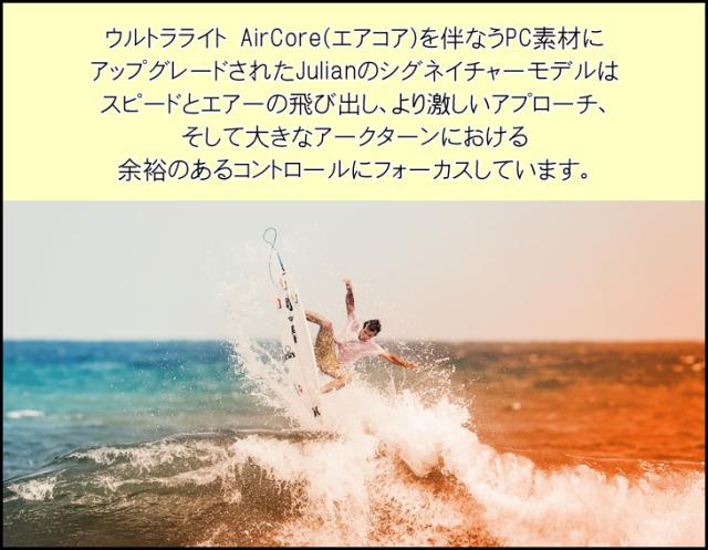 FCS2 FCS 2 エアコア ジュリアンウィルソン トライ Mサイズ FCS2 FCS 2