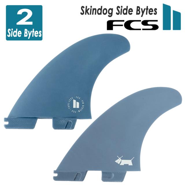 2026年3月中旬〜4月中旬出荷 予約商品 26 FCS2 ロングボード サイドフィン スキンドッグ サイドバイト Skindog Side Bytes PC AirCore ベン スキナー パフォーマンスコア エアコア クアッドリア 日本正規品