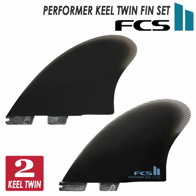 24 FCS2 フィン PERFORMER KEEL TWIN FIN PG パフォーマー キール ツイン パフォーマンスグラス 2本セット 2フィン 2fin サーフィン サー