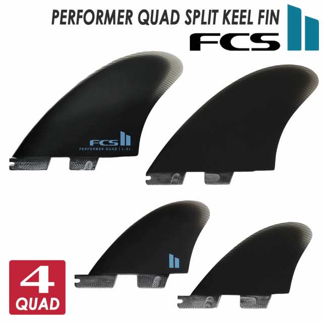 24 FCS2 フィン PERFORMER QUAD SPLIT KEEL FIN PG パフォーマー クアッド スプリットキール パフォーマンスグラス 4本セット 4フィン 4f