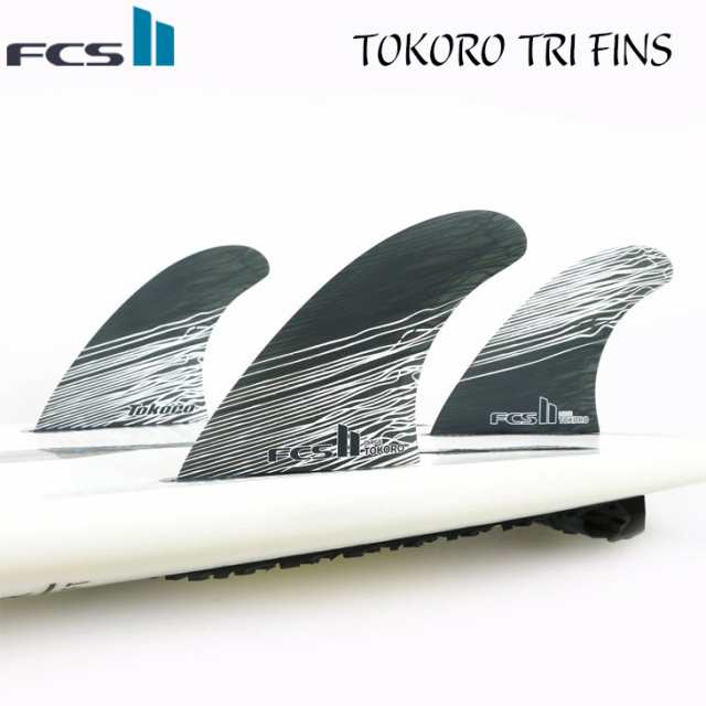 24 FCS2 フィン TOKORO TRI FINS パフォーマンスコア PC 3本フィンSET ウェイド・トコロ サーフィン サーフボード 日本正規品