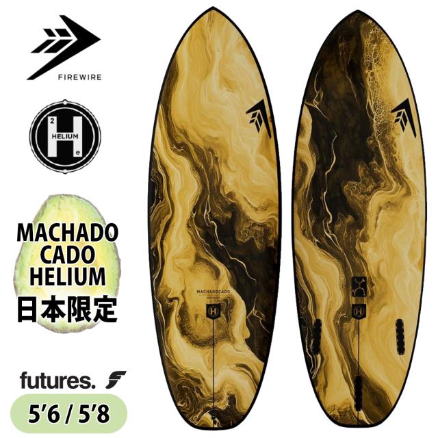 25 FIREWIRE ファイアーワイヤー サーフボード 日本限定カラー Machado Cado Helium マチャドカボ アボカド ヒーリアム Rob Machado 2025年 Japan 日本正規品