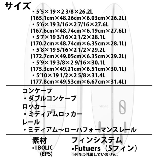 FIREWIRE ファイアーワイヤー スレーターデザイン S BOSS IBOLIC Sボス