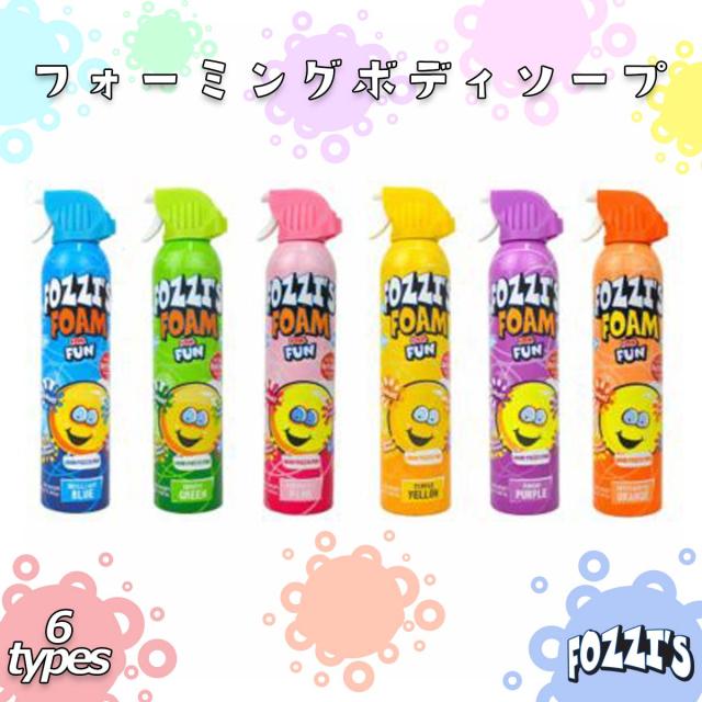 ボディソープ WASHING FOAM FOZZI's】フォーミングボディソープ | GLOBE MART