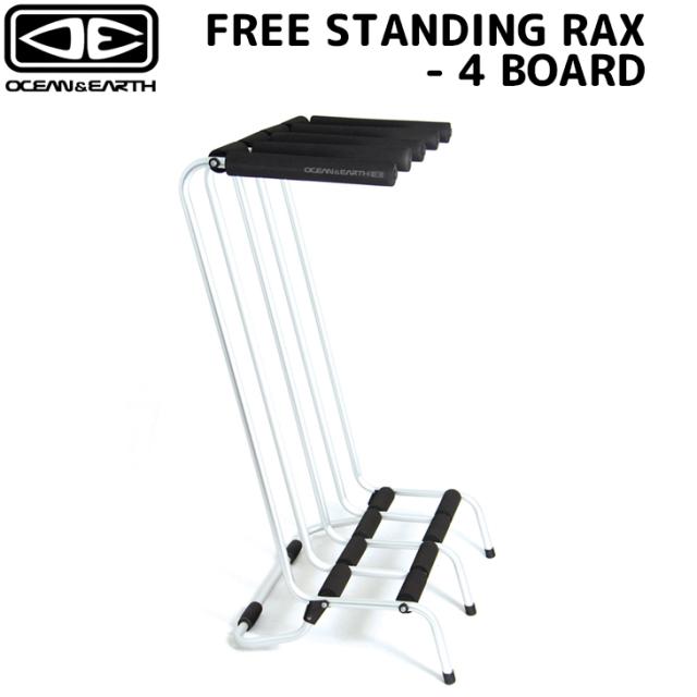 オーシャンアンドアース OCEAN＆EARTH サーフボードラック オーシャン