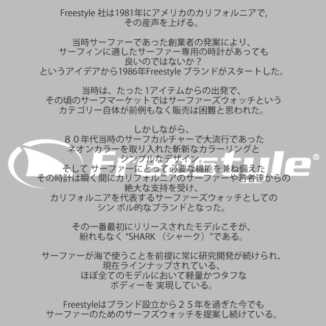 Freestyle フリースタイル 腕時計 SHARK CLASSIC CLIP Jelly Bean Collection シャーク クラシック クリップ 防水時計 ユニセックス サーフィン 日本正規品_8