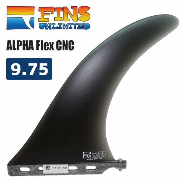 FINS UNLIMITED フィンズ アンリミテッド ロングボード フィン ALPHA Flex CNC 9.75 アルファ フレックス ロングフィン シングルフィン