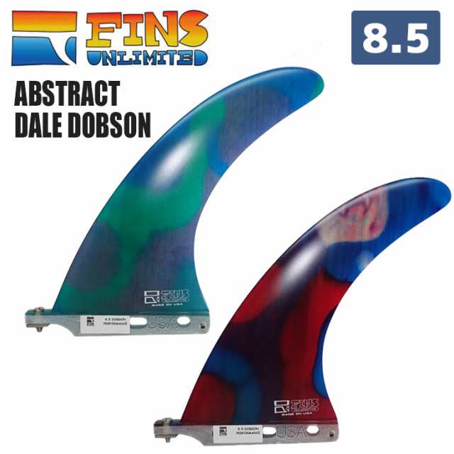 FINS UNLIMITED フィンズ アンリミテッド ロングボード フィン ABSTRACT DALE DOBSON (DD) 8.5 アブストラクト デール ドブソン ロングフ