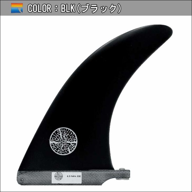 FINS UNLIMITED フィンズ アンリミテッド ロングボード フィン Joel