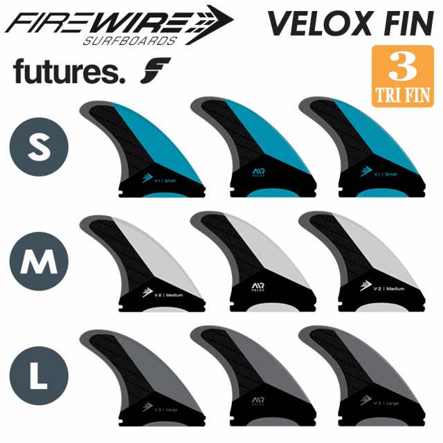 Firewire Designs ファイアーワイヤー デザイン フィン VELOX FIN 3 FIN SET べロックス futures. フューチャー TRI FINS トライフィン 3