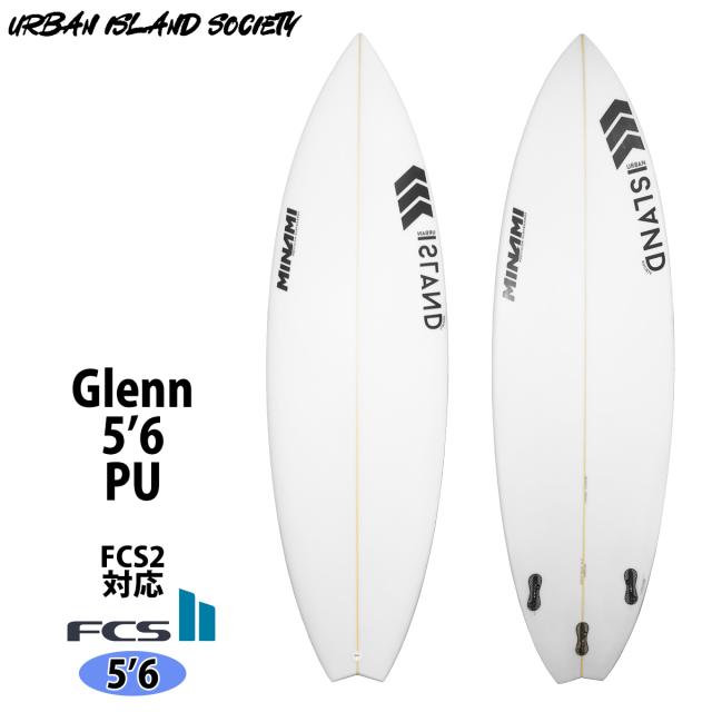 25 アーバンアイランド URBANISLAND Glenn グレン PU 5’6 サーフボード 2025年 日本正規品の通販は