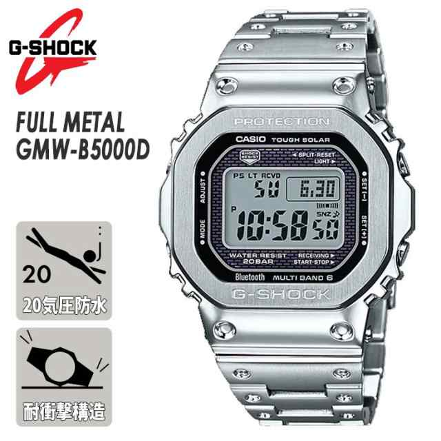 アウトレット公式店 G-SHOCK ジーショック FULL METAL GMW-B5000