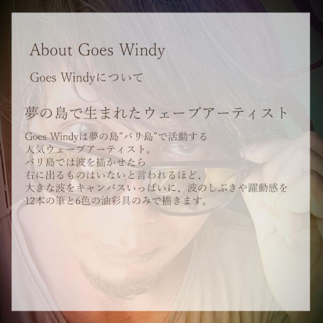 Goes Windy Dreamland Wave Art Official Studio F10 オリジナルハンドメイド 波 原画 フレーム付き 額セット 絵画 バリ島 日本正規品_6