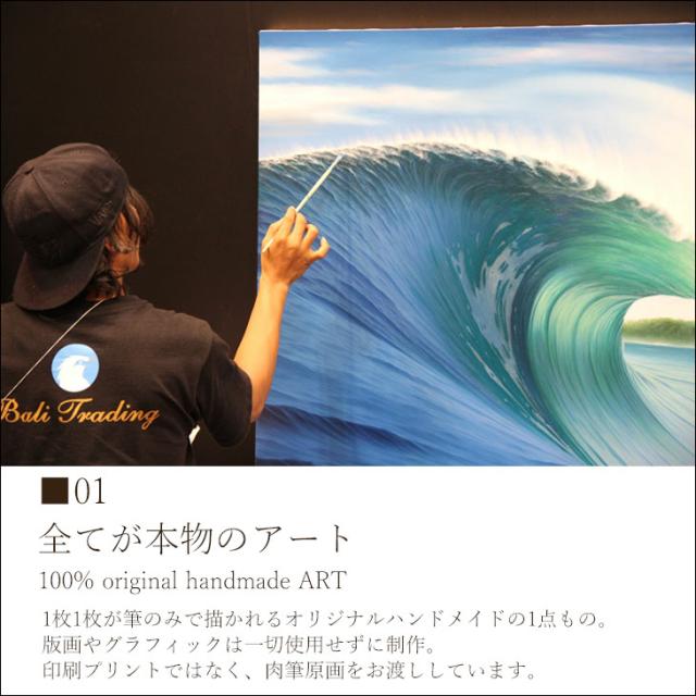 Goes Windy Dreamland Wave Art Official Studio F10 オリジナルハンドメイド 波 原画 フレーム付き 額セット 絵画 バリ島 日本正規品_7
