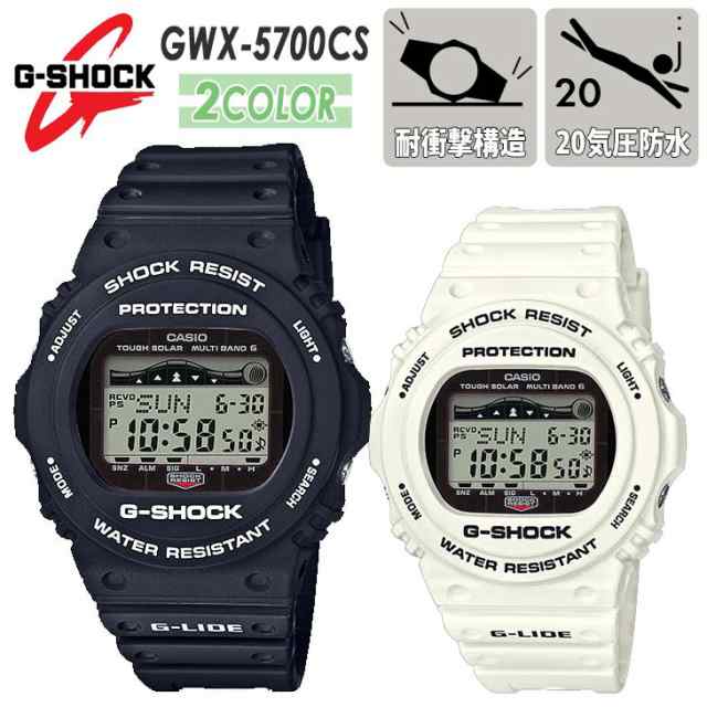 G-SHOCK ジーショック G-LIDE GWX-5700 Series GWX-5700CS 腕時計 20