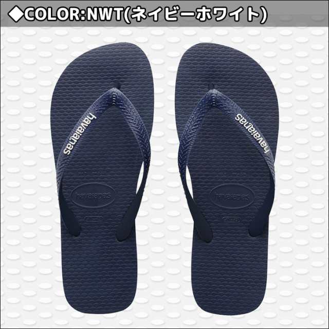 Havaianas ハワイアナス サンダル Logo Filete ビーチサンダル メンズ 年春夏 品番 Ha1 110 日本正規品の通販はau Pay マーケット オーシャン スポーツ