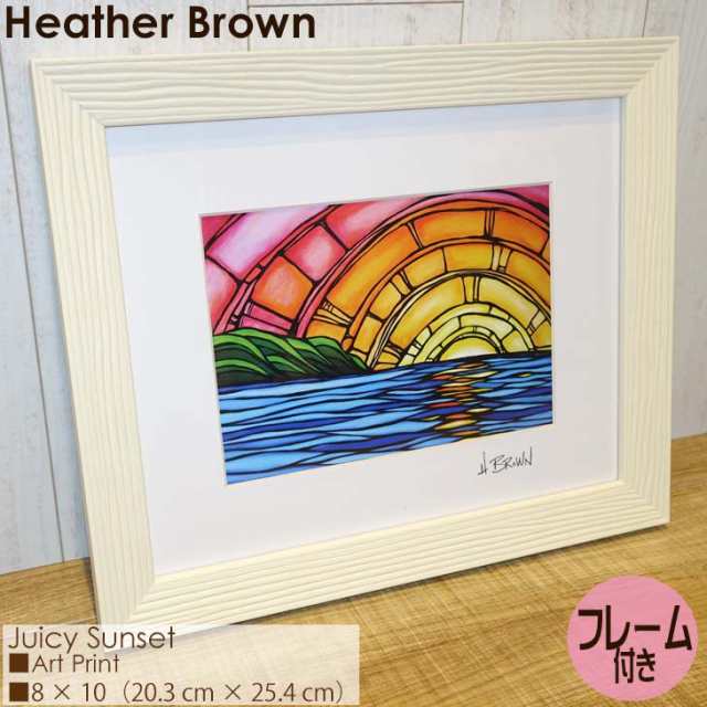 Heather Brown Art Japan ヘザーブラウン Juicy Sunset Art Print