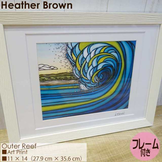 87％以上節約 ヘザーブラウン アート ポスター フレーム Heather Brown