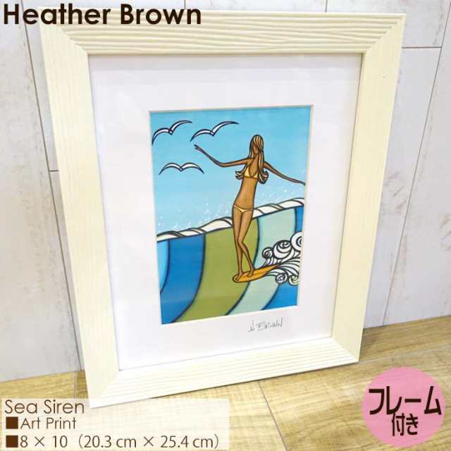 外国人heatherbrown プリント絵画（新品）