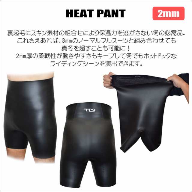 TOOLS TLS HEAT PANT  ツールス　インナーパンツ　ML