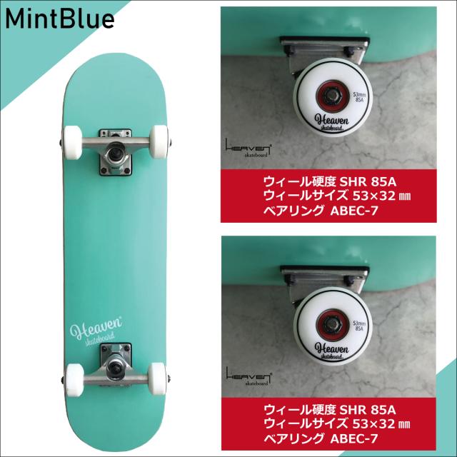 スケートボード スケボー コンプリートHEAVEN SKATE BOARD JU