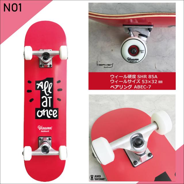 HEAVEN SKATEBOARD ヘブン スケートボード ジュニア用 JUNIOR SKATE