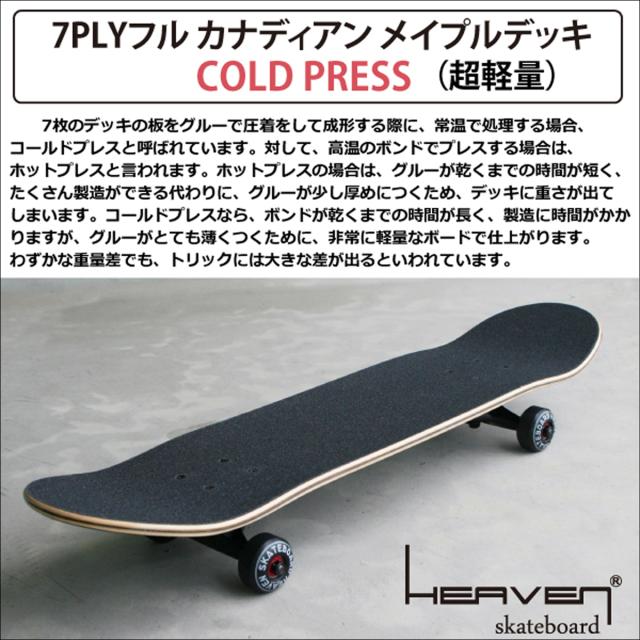 HEAVEN SKATEBOARD ヘブン スケートボード ジュニア用 JUNIOR SKATE