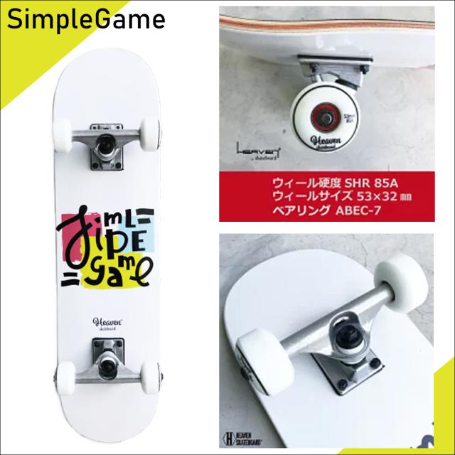 HEAVEN SKATEBOARD ヘブン スケートボード ジュニア用 JUNIOR SKATE