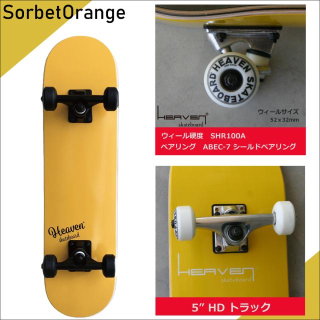 HEAVEN SKATEBOARD ヘブン スケートボード ジュニア用 JUNIOR SKATE