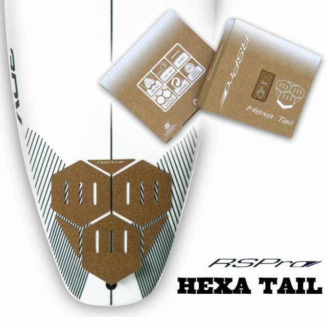RSPro アールエスプロ テールパッチ HEXA TAIL コルク デッキパッド サーフィン HEXA TRACTION ヘキサトラクション 日本正規品の通販は