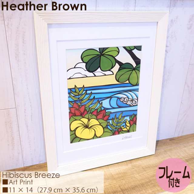 Heather Brown Art Japan ヘザーブラウン Hibiscus Breeze Art Print