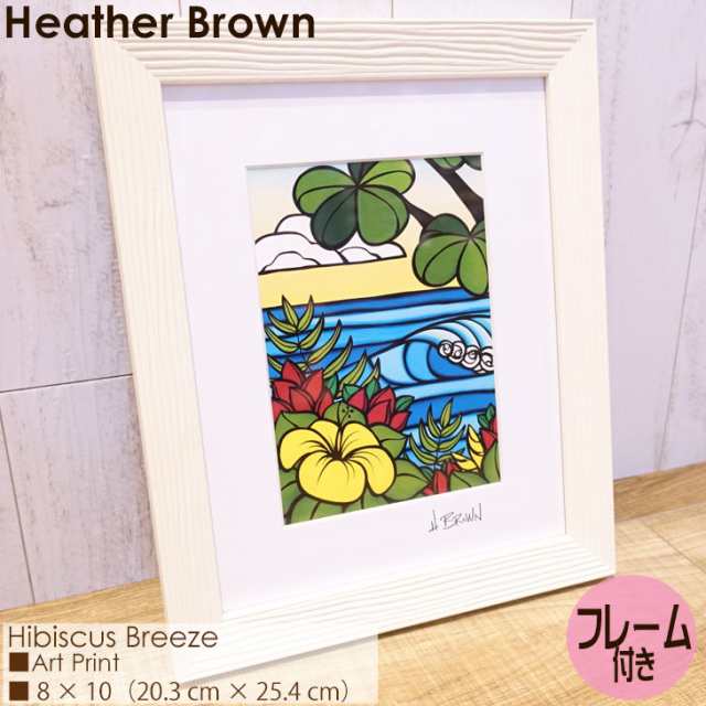 Heather Brown Art Japan ヘザーブラウン Hibiscus Breeze Art