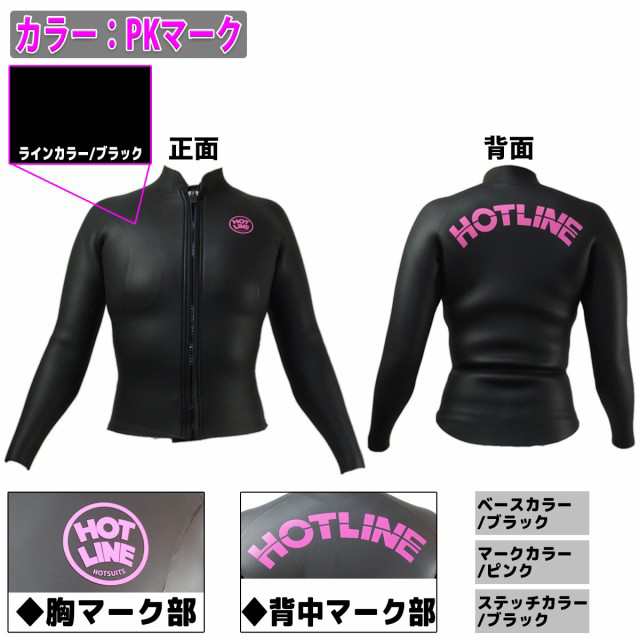 19 HOTLINE ホットライン 長袖タッパー ウェットスーツ ウエットスーツ