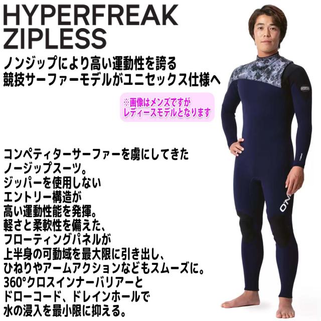 オニール 黒のフルスーツ　オーダー品　ノンジップ　TB-AIR ワッペン オニール 黒のフルスーツ オーダー品 ノンジップ TB-AIR ワッペン