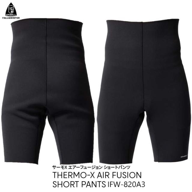 25-26 O’NEILL オニール サーモXエアーフュージョンショートパンツ 秋冬用インナー 1mm仕様 ショートパンツ THERMO-X AIR FUSION SHORT PANTS 2025年/2026年 品番 IFW-820A3 日本正規品