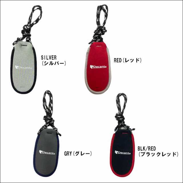 Decant デキャント キーポケット KEYCHAIN NECKLESS 鍵 ネックレス キーチェーン キーケース キーカバー サーフィン 海  鍵用ストラップ ｜au PAY マーケット