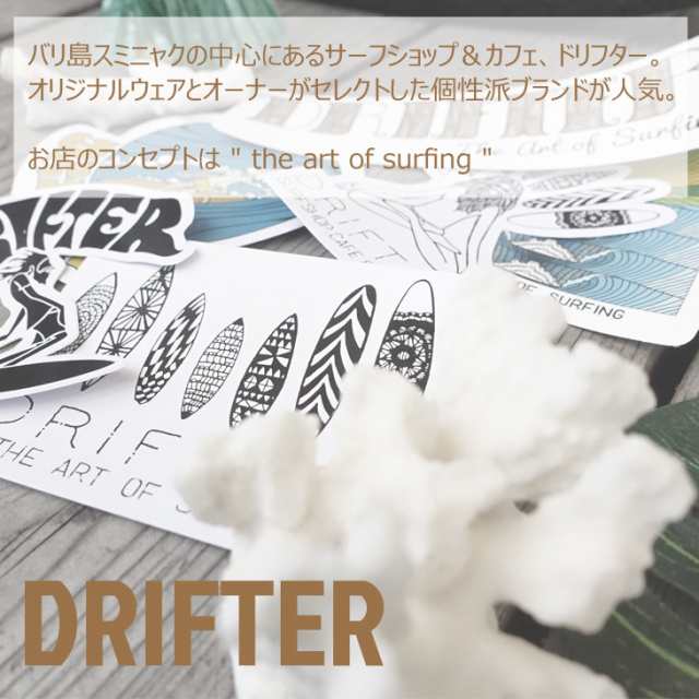 Drifter Surf Shop Cafe ドリフター サーフショップアンドカフェ ラスタギター ロブ マチャド Surf Tribe アートステッカー ステッカの通販はau Pay マーケット オーシャン スポーツ