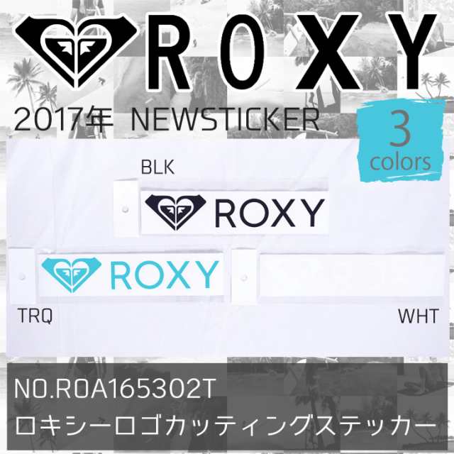 Roxy ロキシー カッティングステッカ Blk ブラック Trq ターコイズ